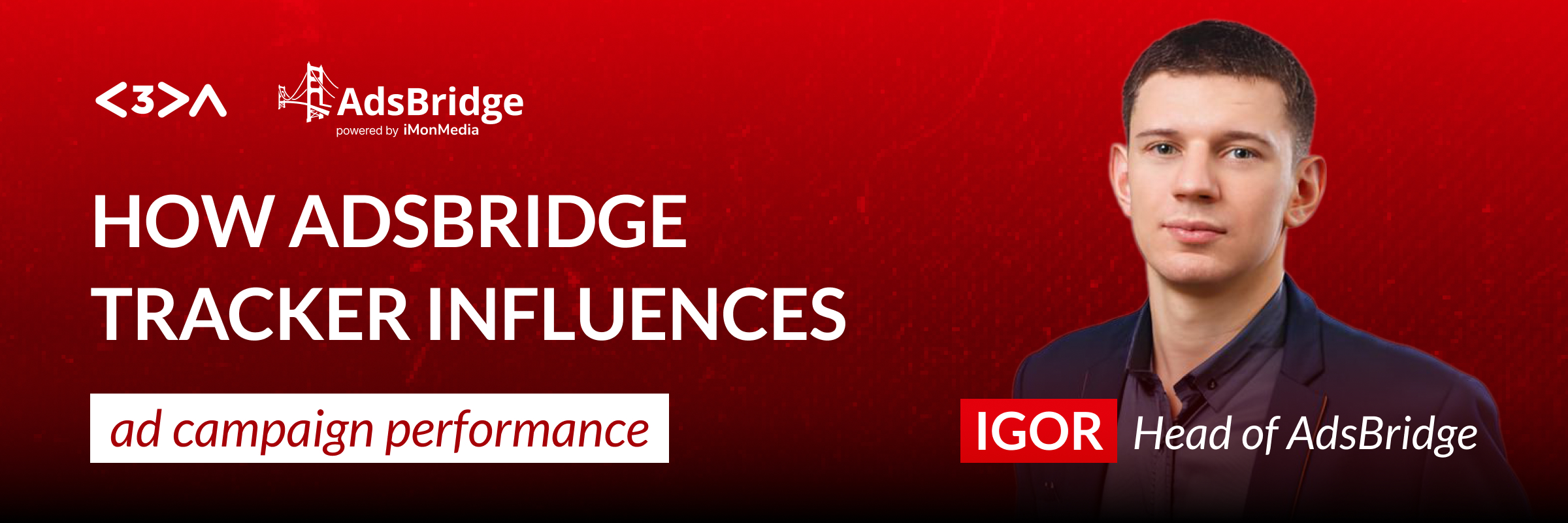 How a Tracker Influences Ad Campaign Performance